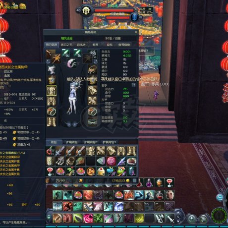 永恒之塔-账号-[剑星 50级]15AK合百夫沉默15精百套千夫首饰差项链 双持强10