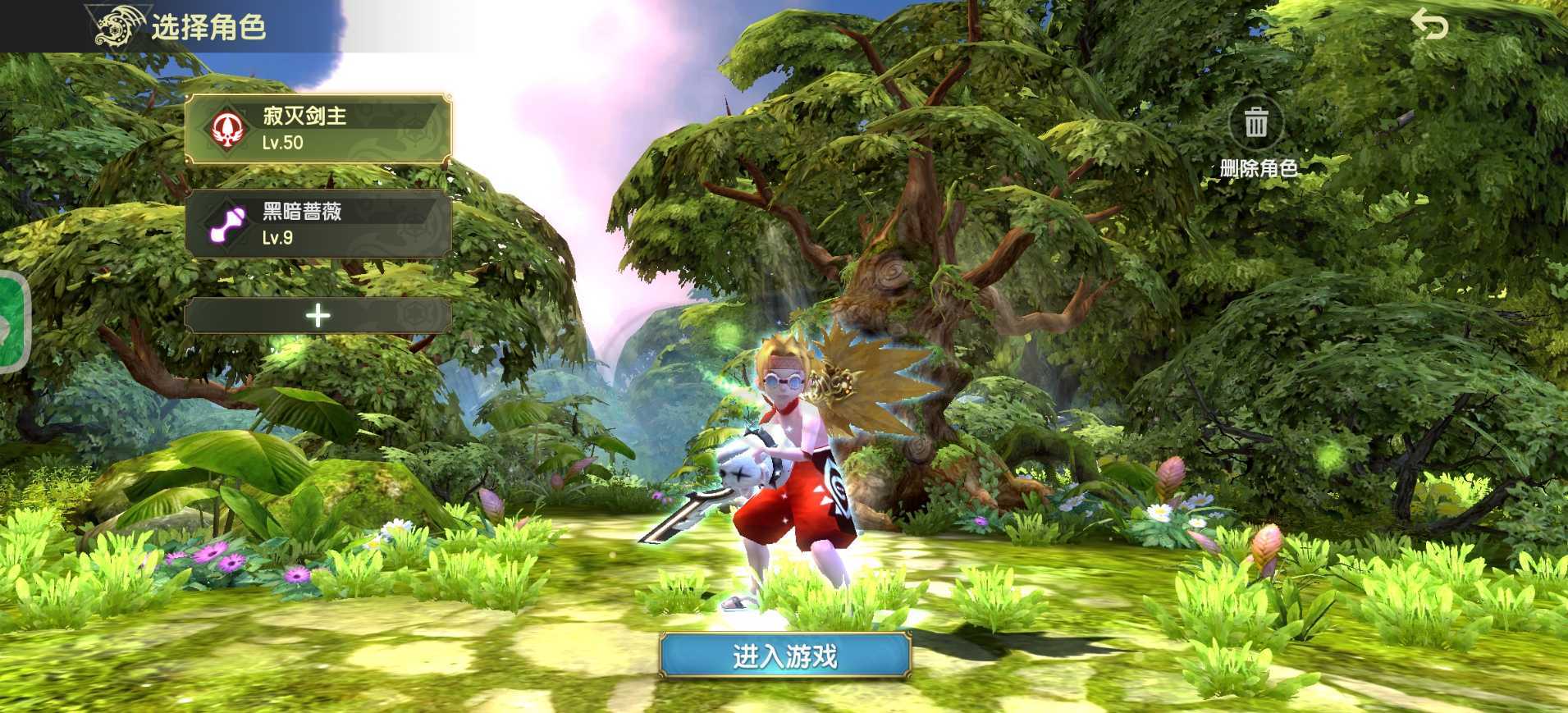 龙之谷世界-账号-[狂战士 50级 ]4.6狂战士，低价出，到手即可玩！！