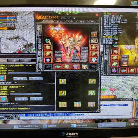 热血传奇-账号-[法师 999级]法战道