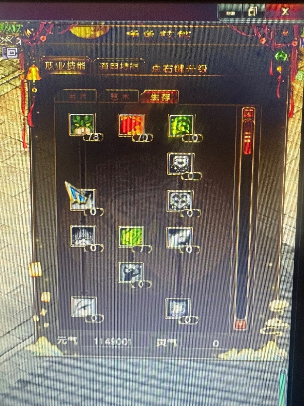 风云-账号-[猎手 炼气期*1阶]马上71满级号刷虚空快，带22天特权