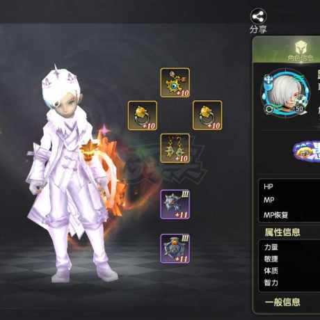 龙之谷世界-账号-[雷神 ]回归小雷神，新区新增满级雷神和时空