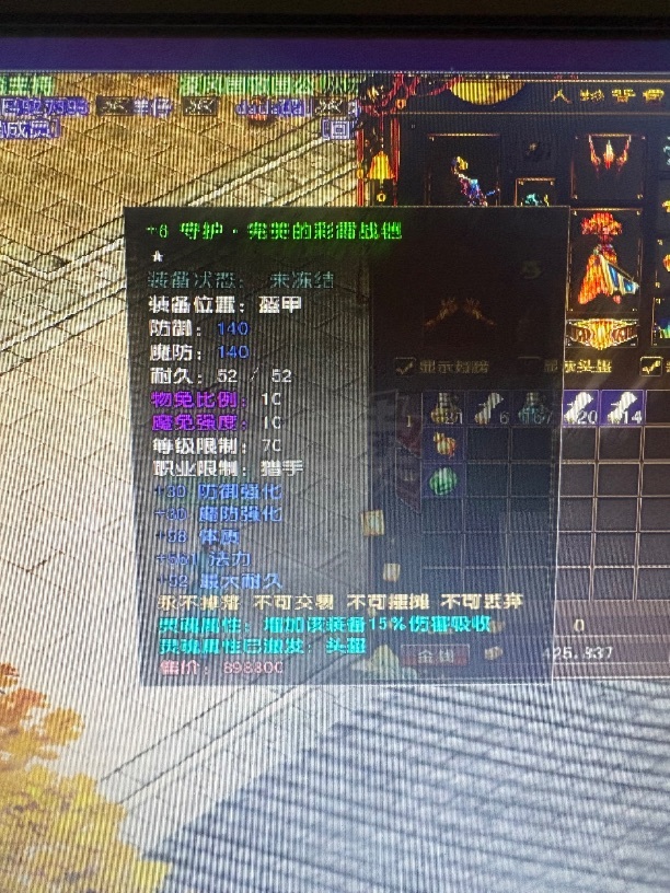 风云-账号-[猎手 炼气期*1阶]马上71满级号刷虚空快，带22天特权