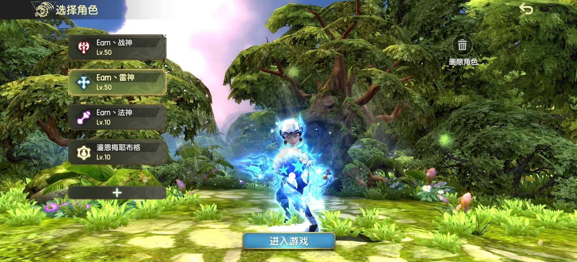 龙之谷世界-账号-[狂战士 50级 ]4.6狂战士，低价出，到手即可玩！！