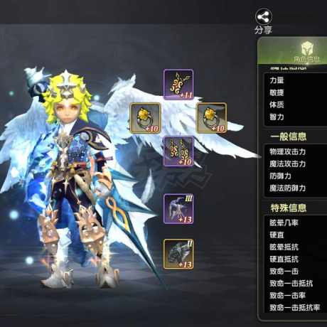 龙之谷世界-账号-[狂战士 50级 ]4.6狂战士，低价出，到手即可玩！！