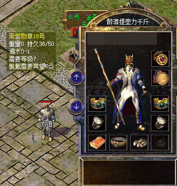 热血传奇-账号-[道士 44级]44级45.98*男道祖玛套上手可玩