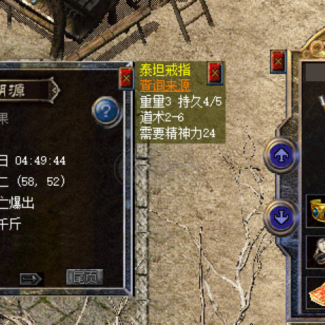 热血传奇-账号-[道士 44级]44级45.98*男道祖玛套上手可玩