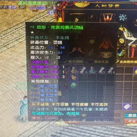 风云-账号-[猎手 炼气期*1阶]马上71满级号刷虚空快，带22天特权