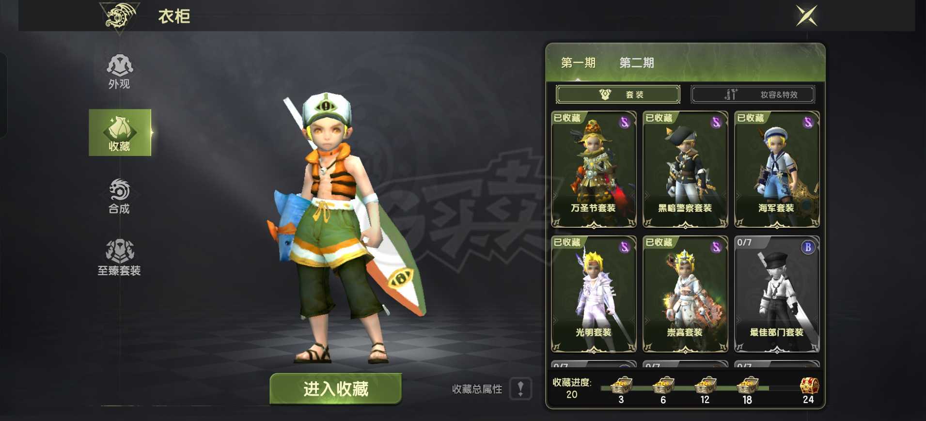 龙之谷世界-账号-[狂战士 50级 ]4.6狂战士，低价出，到手即可玩！！