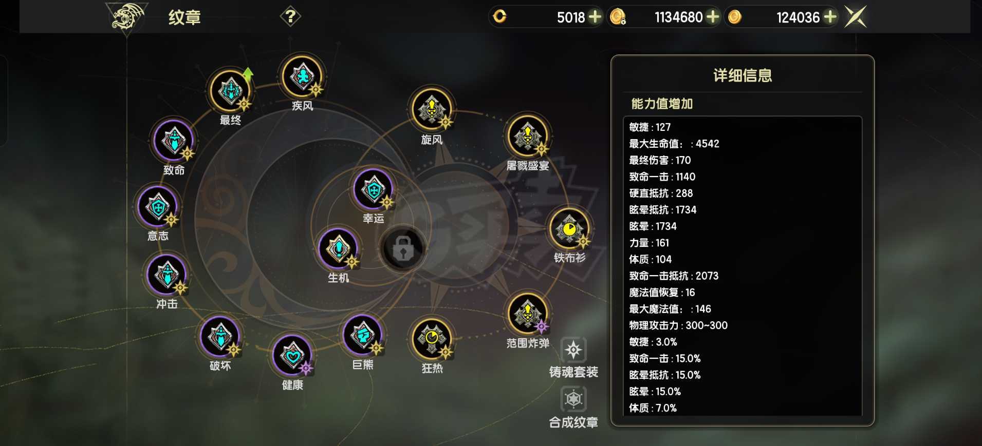 龙之谷世界-账号-[狂战士 50级]4万5狂战士 ，没时间玩了，低价出售！！