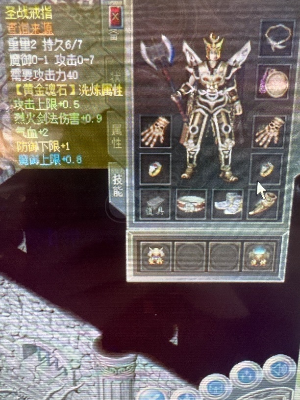 传奇新百区-盟重神兵-账号-[战士 51级]32运4炼狱43号勋章