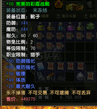 风云怀旧服-账号-[猎手 筑基期6阶]70级猎手 70级全套*10装备