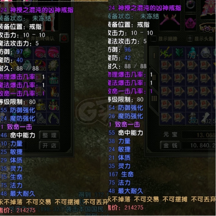 风云怀旧服-账号-[猎手 融合期*5阶]二区 荒 等级满  技能满  80*24六星套  双勋章