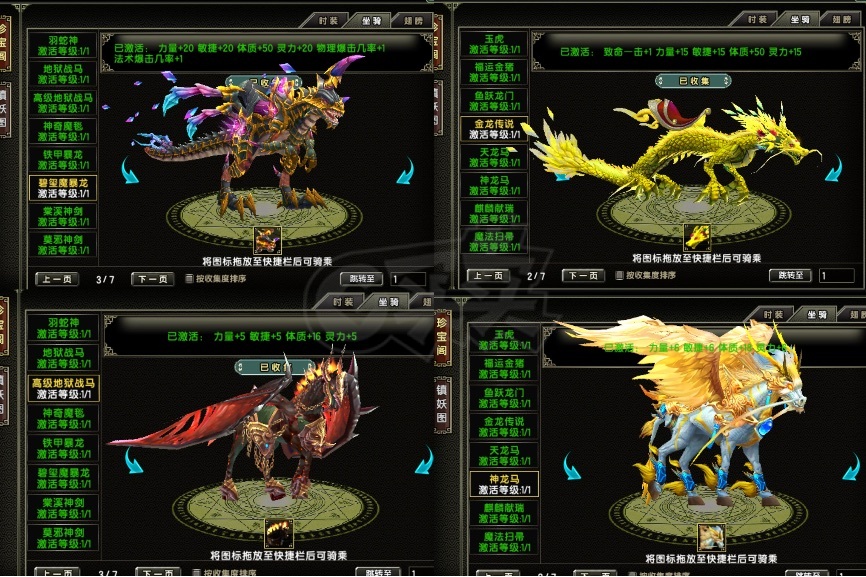 风云怀旧服-账号-[猎手 融合期*5阶]二区 荒 等级满  技能满  80*24六星套  双勋章