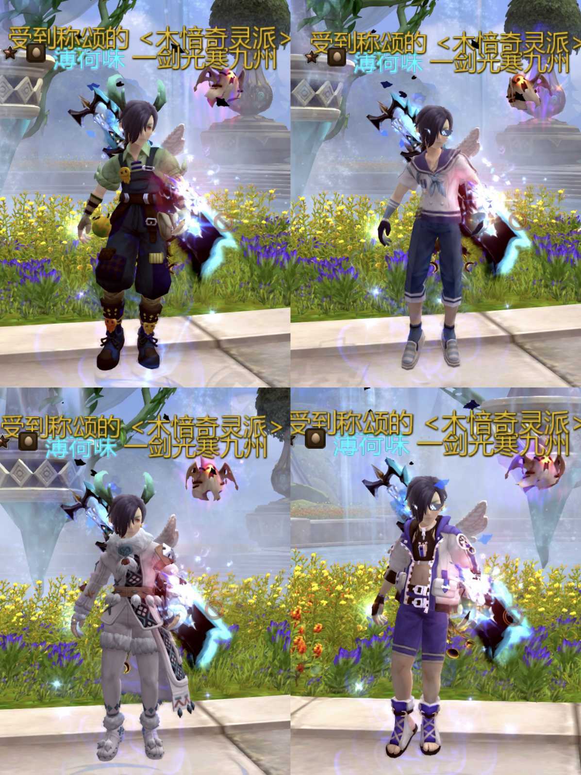 龙之谷-账号-[烈刃 99级]29c连体28c银弓，一套紫魅券