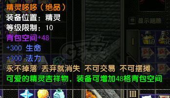 风云怀旧服-账号-[猎手 筑基期6阶]70级猎手 70级全套*10装备