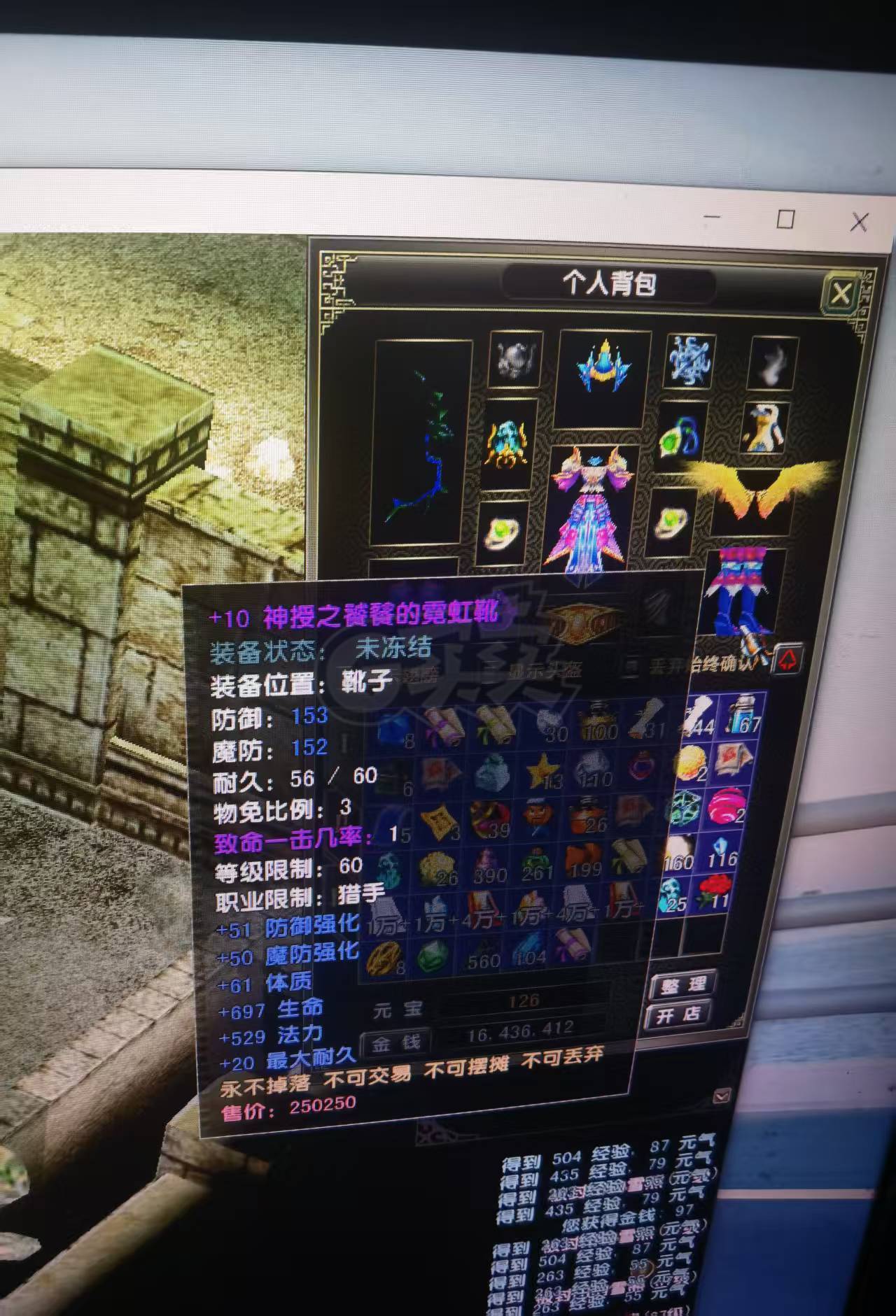 风云怀旧服-账号-[猎手 炼气期1阶]60*10全套神