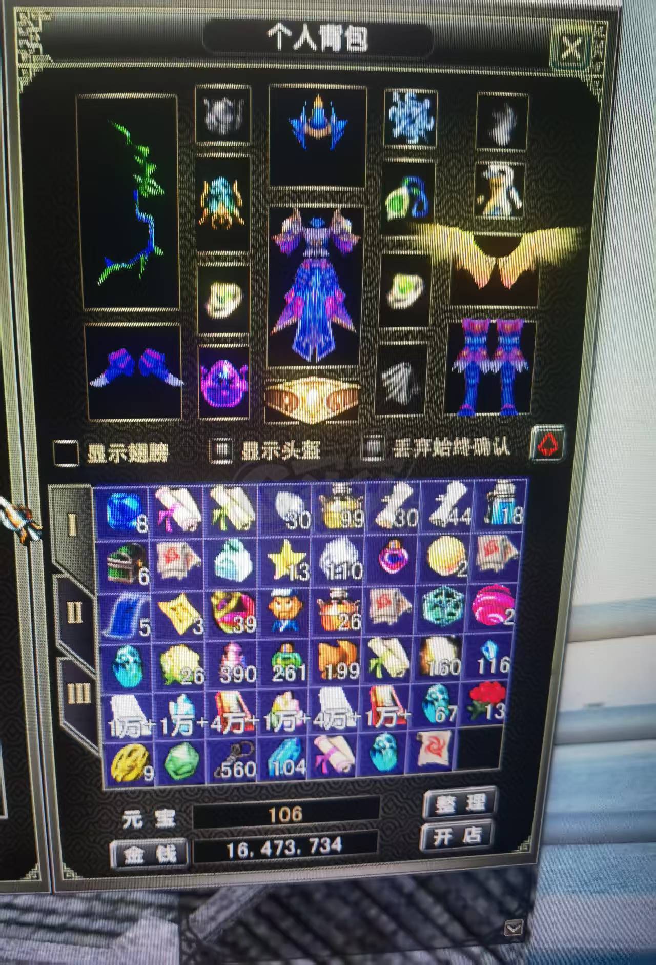 风云怀旧服-账号-[猎手 炼气期1阶]60*10全套神