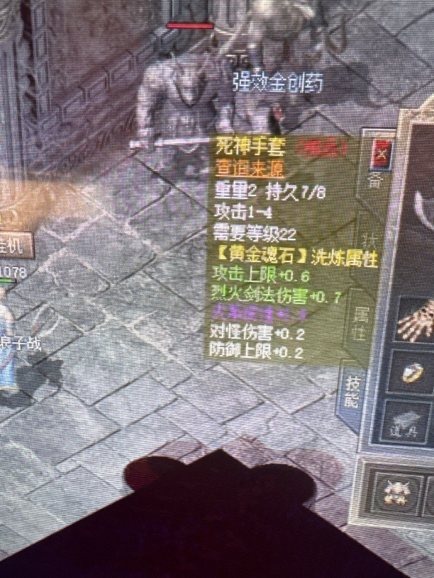 传奇新百区-盟重神兵-账号-[战士 51级]32运4炼狱43号勋章