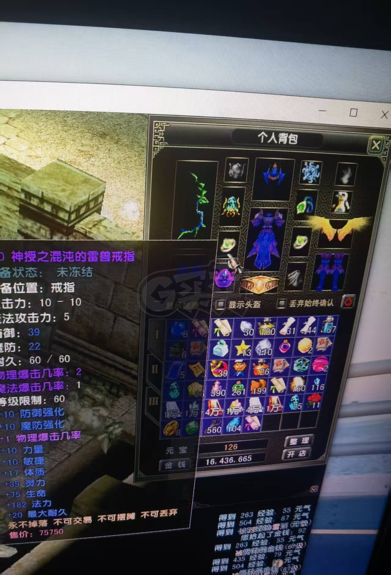 风云怀旧服-账号-[猎手 炼气期1阶]60*10全套神