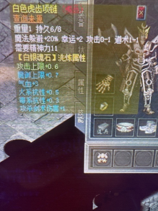 传奇新百区-盟重神兵-账号-[战士 51级]32运4炼狱43号勋章