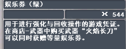 新热血英豪-账号-[武术家 14级]139个装备有兴趣的看看