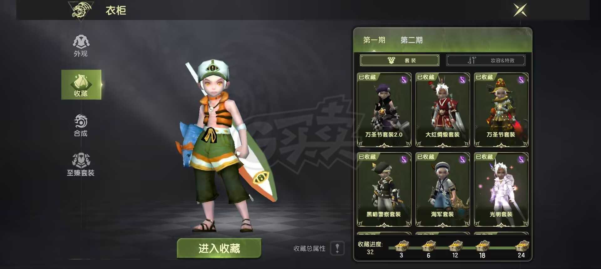 龙之谷世界-账号-[剑圣 50级 ]7.0月主