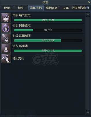 永恒之塔-账号-[杀星 50级]裸攻550全区第一把塔短杀带塔枪剑
