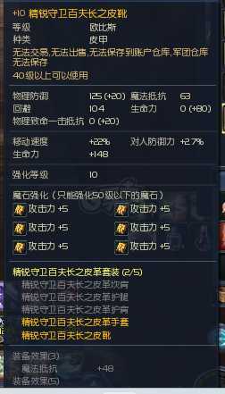 永恒之塔-账号-[杀星 50级]裸攻550全区第一把塔短杀带塔枪剑