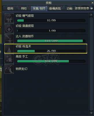 永恒之塔-账号-[杀星 50级]裸攻550全区第一把塔短杀带塔枪剑