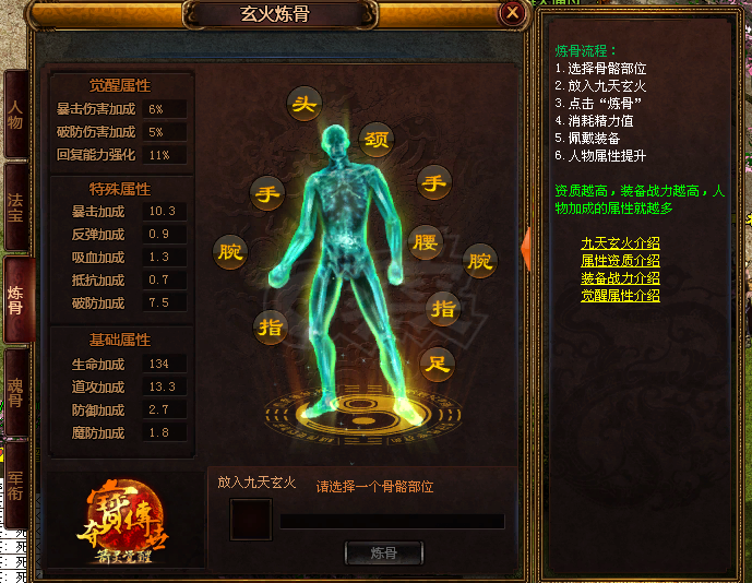 夺宝传世-账号-[道士 65级]65道士带*7圣殿套