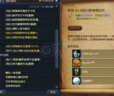 永恒之塔-账号-[杀星 50级]裸攻550全区第一把塔短杀带塔枪剑
