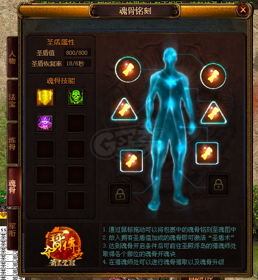 夺宝传世-账号-[道士 65级]65道士带*7圣殿套