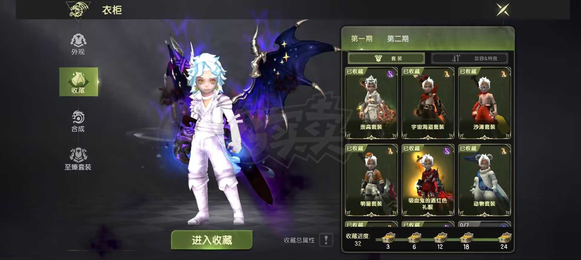 龙之谷世界-账号-[剑圣 50级 ]7.0月主