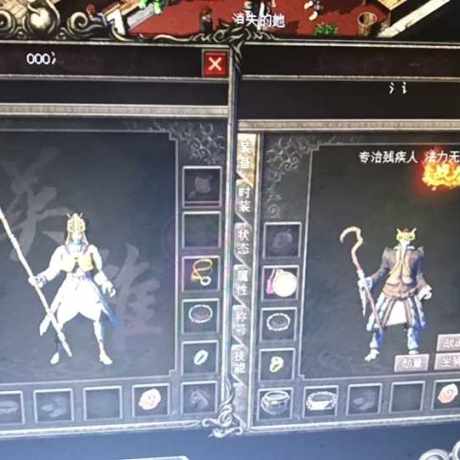 热血传奇-账号-[法师 43级]直飞比奇，畅通分100