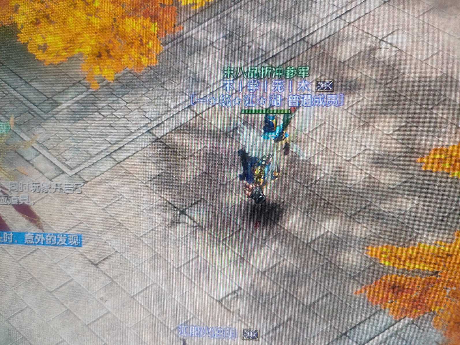 风云-账号-[术士 融合期*1阶]不想玩了67级基础魔化强六