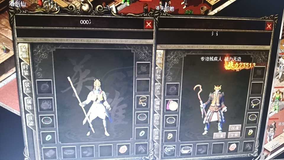 热血传奇-账号-[法师 43级]直飞比奇，畅通分100