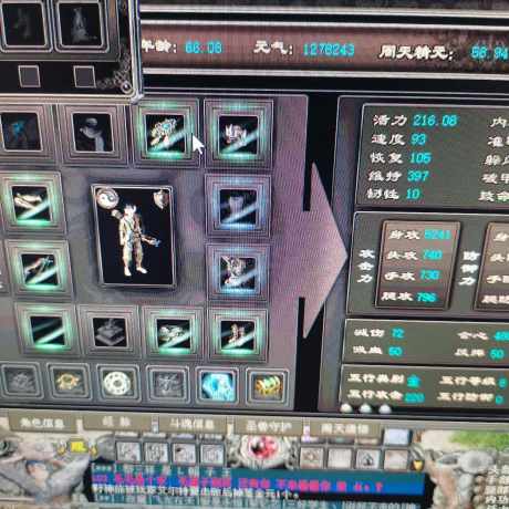 千年3-账号-[ 第十四重 天下无双****]极品小号怀念体验