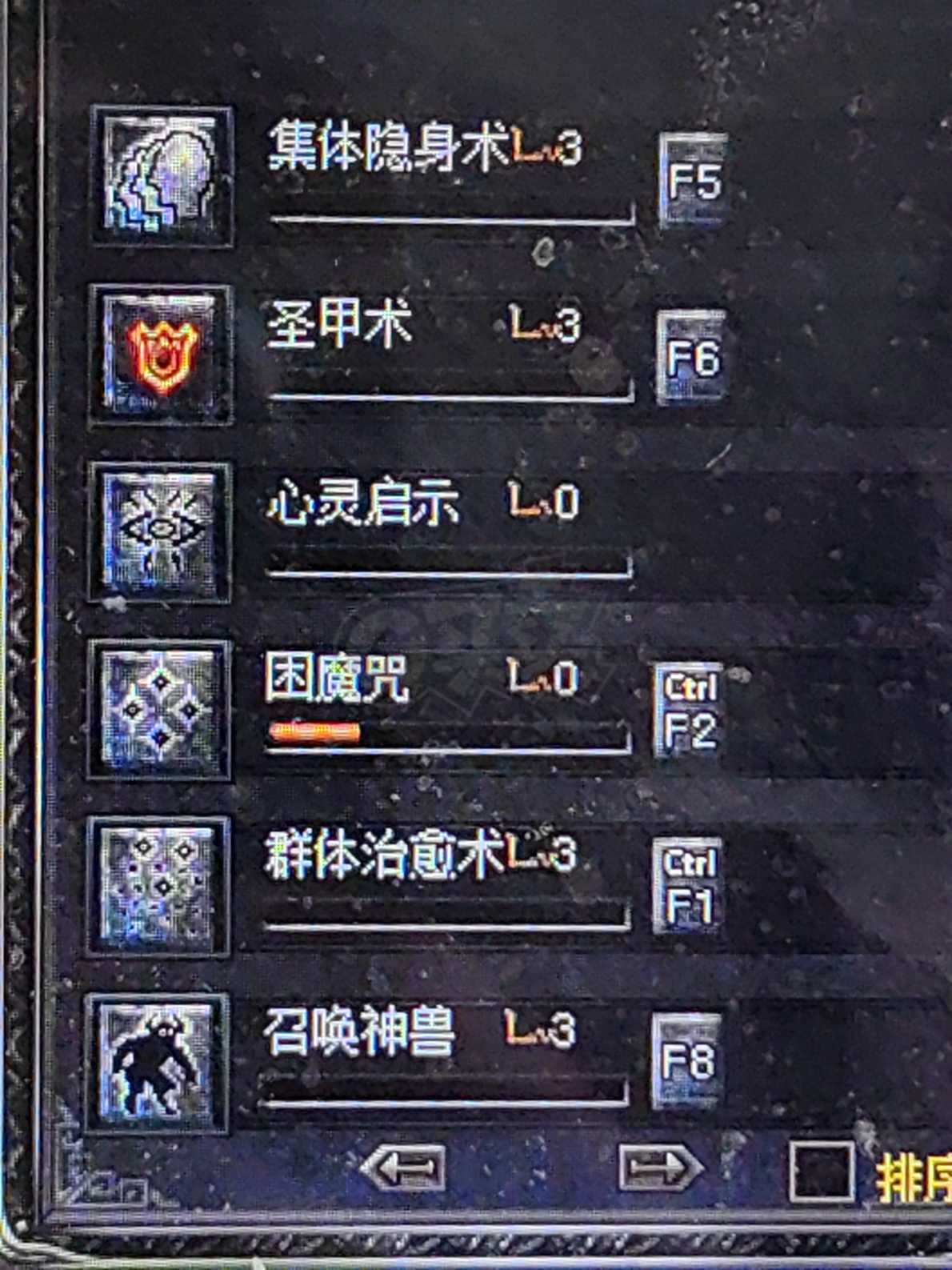 热血传奇1.76秒卡传承版-账号-[道士 48级]有声望 经验