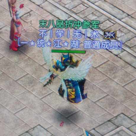 风云-账号-[术士 融合期*1阶]不想玩了67级基础魔化强六