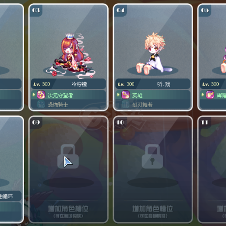 彩虹岛-账号-[剑圣 300级]全装狗4 女巫 鞋子手套转移包里所有材料东西 都不拿