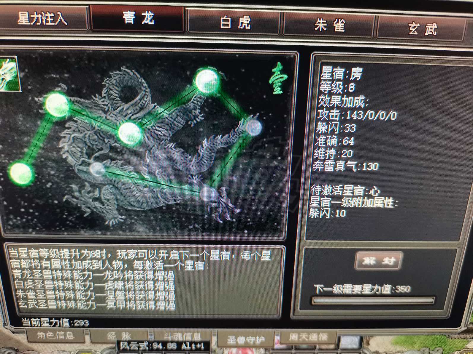 千年3-账号-[ 第十四重 天下无双****]极品小号怀念体验