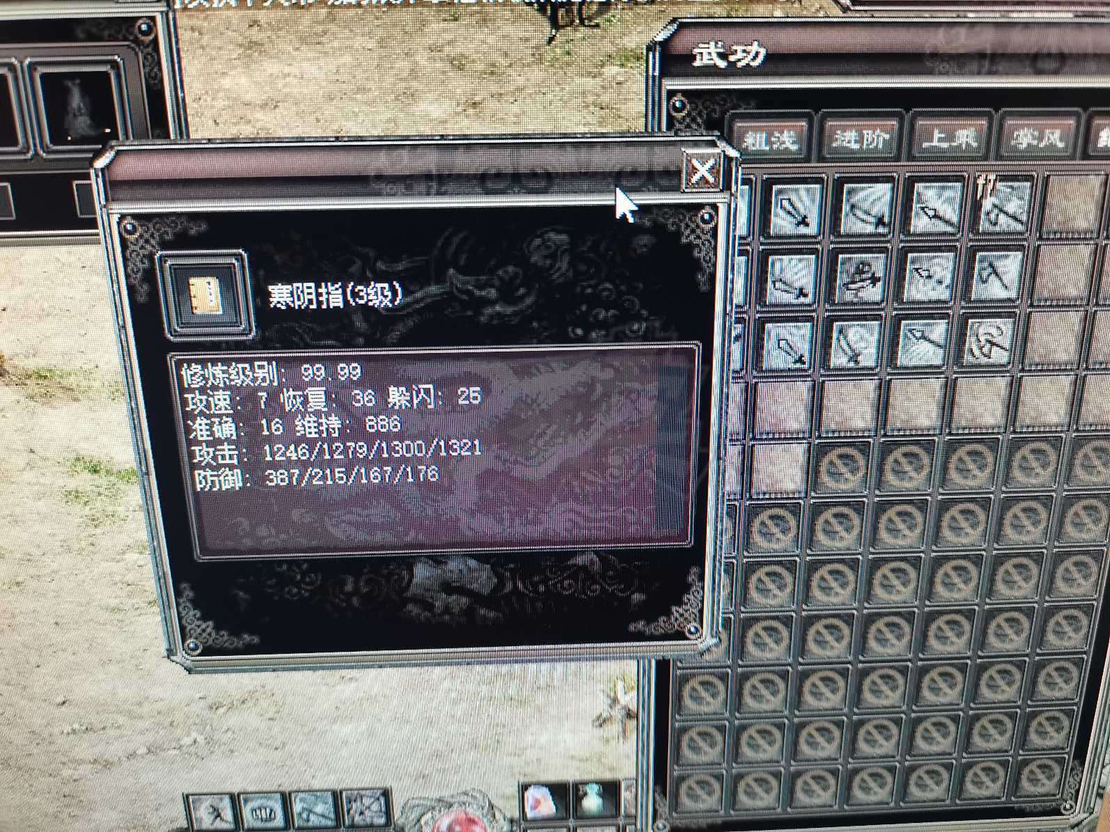 千年3-账号-[ 第十四重 天下无双****]极品小号怀念体验