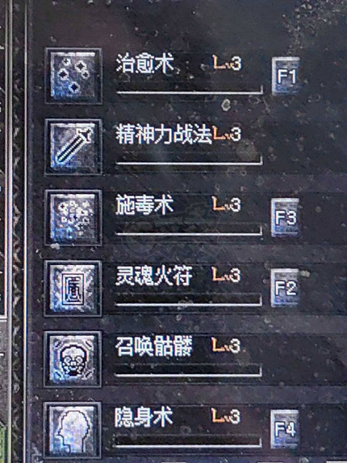 热血传奇1.76秒卡传承版-账号-[道士 48级]有声望 经验