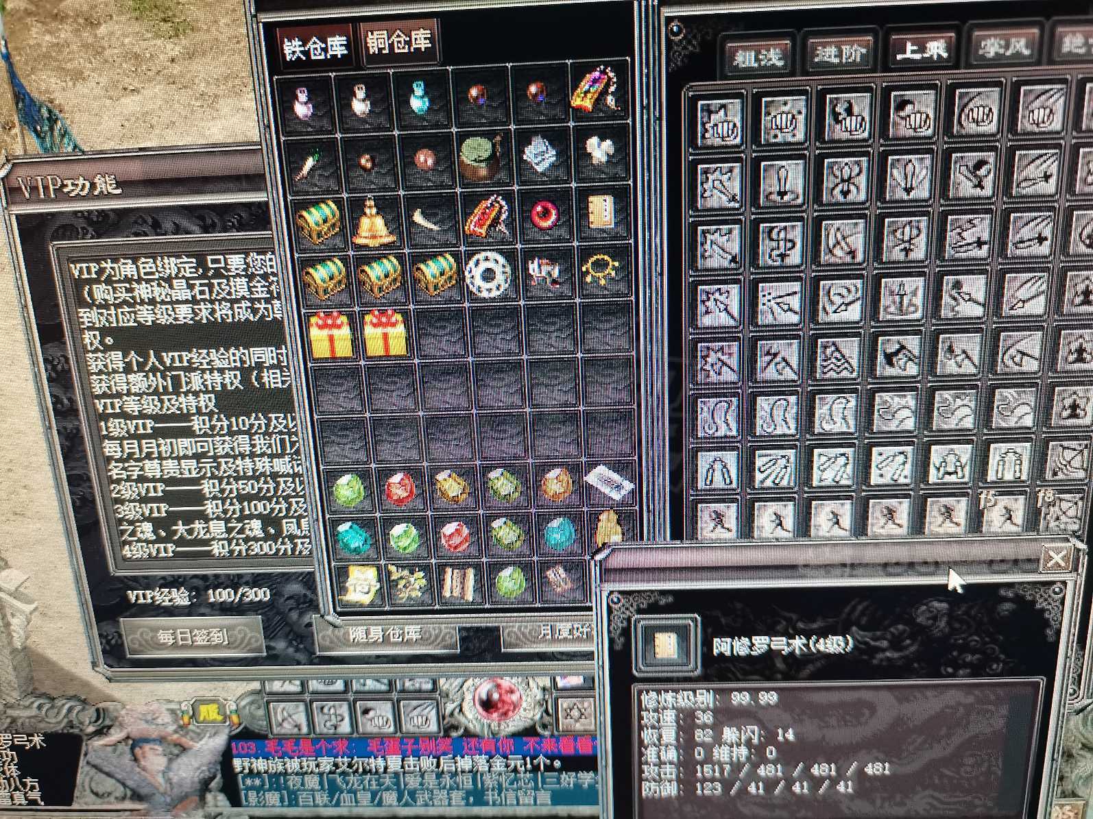 千年3-账号-[ 第十四重 天下无双****]极品小号怀念体验