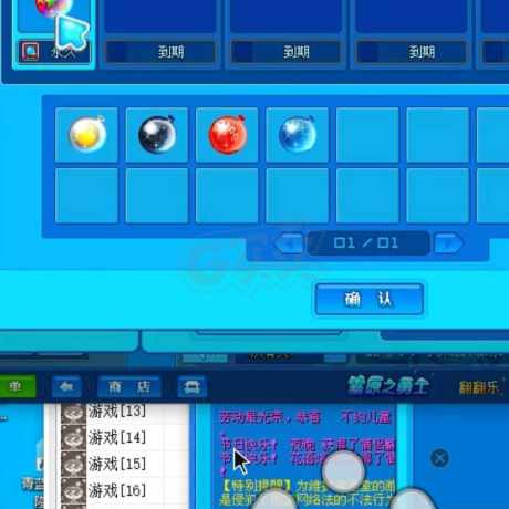 泡泡堂PC版-账号-[ 405级]好看的泡泡