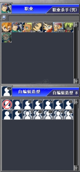 新热血英豪-账号-[职业杀手 200级]双复活混沌2纯净小玩意3G随机号