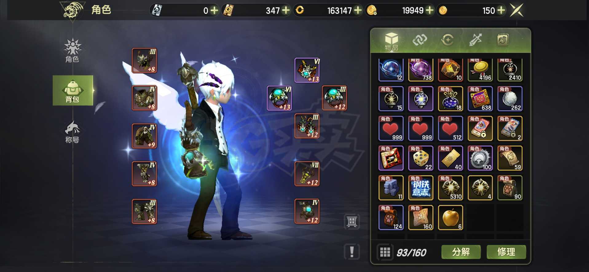 龙之谷世界-账号-[剑皇 50级 ]100真空4S不歪66首增2300最终5块首领板子3万氪