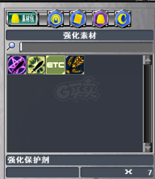 新热血英豪-账号-[职业杀手 200级]双复活混沌2纯净小玩意3G随机号