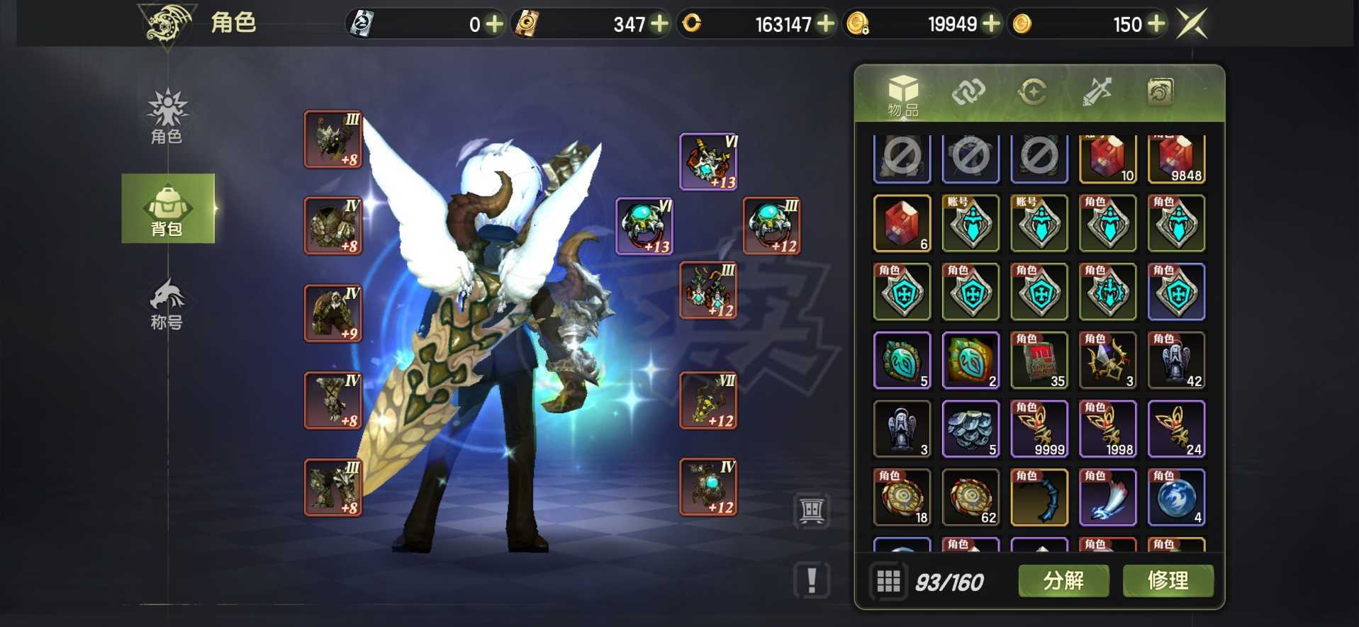 龙之谷世界-账号-[剑皇 50级 ]100真空4S不歪66首增2300最终5块首领板子3万氪