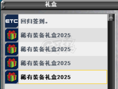 新热血英豪-账号-[间谍 1级]无间之刃 风岩 斗篷 时序 冰剑 八尺 毁灭等空小玩意